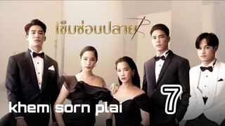khem sorn plai 7 sub indo