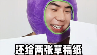 看到高考数学的反应