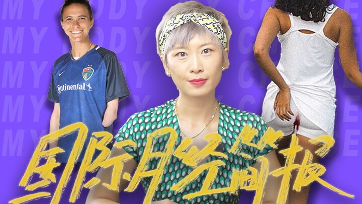 Keep your eyes on the “female body”—it’s time you see the truth! [International Menstruation Brief ·