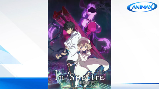 Animax Asia In Spectre Ending Vietsub Bilibili