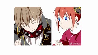 【声漫/冲神/银魂同人】原作：loli武士《妖怪夫妇的日常》 第三期~突然间的DOKIDOKI！