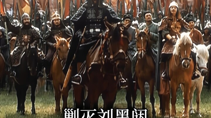 “Emperor Taizong of Tang Subdues Liu Heita”