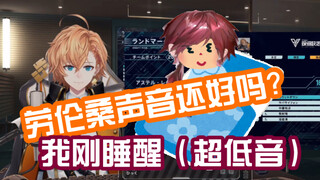 [Too lazy to bake/for personal use] The red-haired anchor whose voice reaches a new low [Shibuya HAL