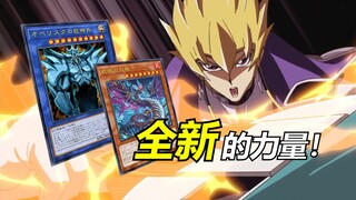 Menghormati legenda "Raja Tahan Pukulan⭐" 【Mingyang】