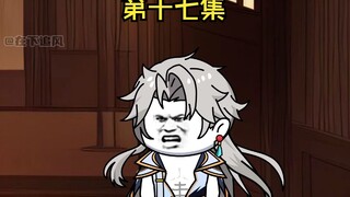 第十七集。抵达卡兹克城。光翎斗罗：你就当我是来旅游的。