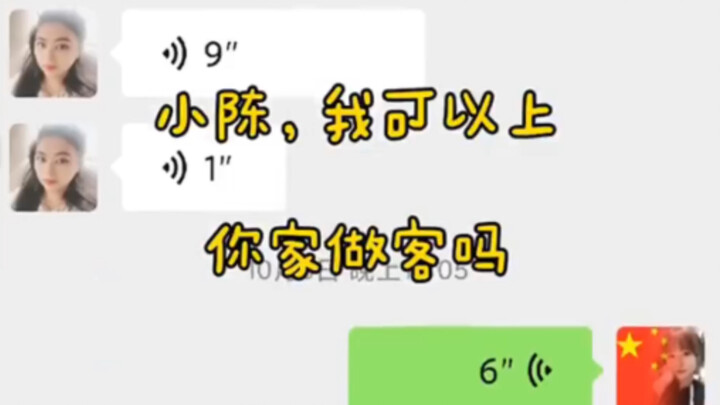 How Cute Are Northeastern Kids When They Chat