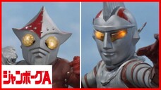 JUMBORG ACE1973 episode 47 การต่อสู้ของยอดมนุษย์จัมโบ้เอกับยอดมนุษย์จัมโบ้ไนท์