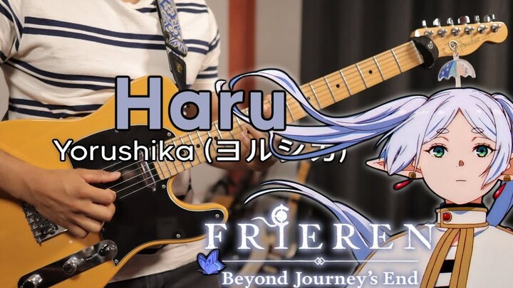 【دفن فولين OP | ヨルシカ】Haruru - غلاف الجيتار بواسطة JoseLuRu [TAB]
