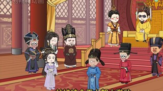 满朝文武听我心声第四十集：吃齐大人的瓜！