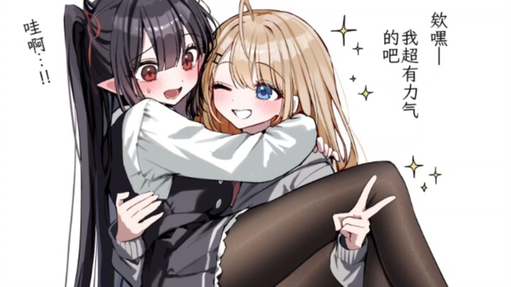 The Jiang Family's Innocent Succubus 1