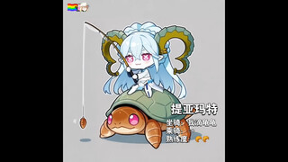 那些年英灵们骑过的奇怪坐骑