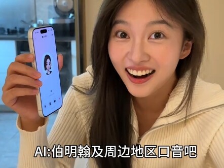 تحدي جعل الذكاء الاصطناعي يتعرف على الإنجليزية من دول مختلفة 2.0