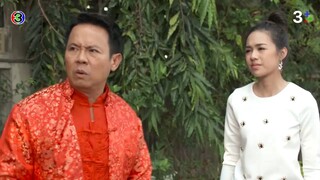 ดอกไม้ใต้เมฆ EP.3