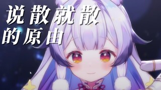 【Lanyin·الأغنية الأصلية】سبب الانفصال | (هل شعرت بالحزن من قبل؟)