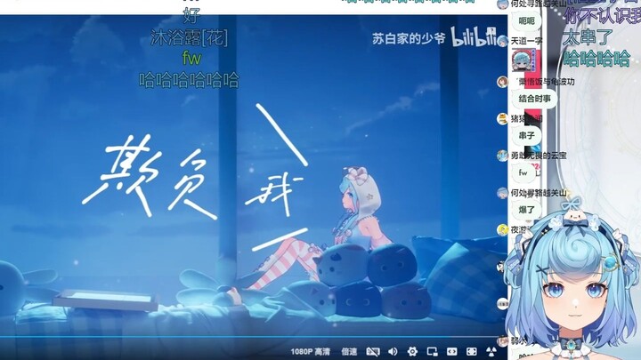 【恬豆】看黑屁二创《陈恬豆都干了哪些坏事》：这根本就不是我