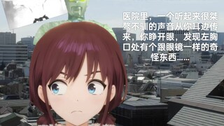 你是nina，那天晚上mmk没刹住车把你创亖了……