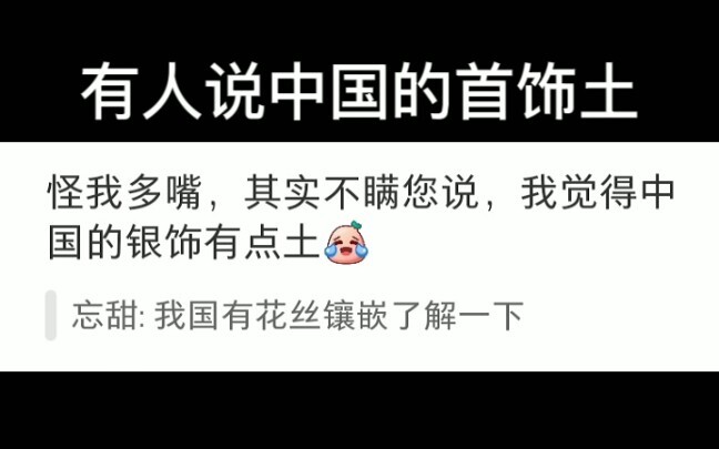 As expected, some people will think this bracelet is extremely beautiful, while others will think it