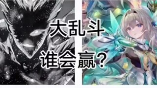 The people in the picture are fighting, who will win?