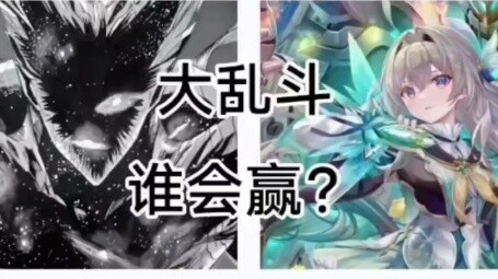 Orang-orang dalam gambar sedang bertarung, siapa yang akan menang?