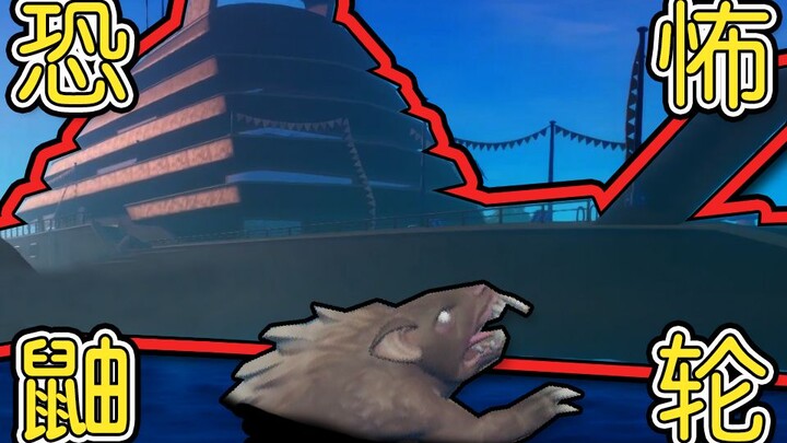 Scary Cruise Ship