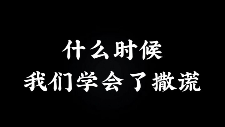 Belakangan, kalimat “Aku nggak apa-apa” jadi perisai bagi begitu banyak orang.