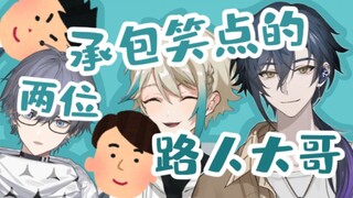 【阿萨Aza/尤格Yog/舒三妈Susam】兄弟连与两位路人大哥的欢乐csgo
