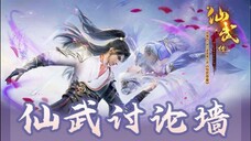 Legend Of Martial Immortal Episode 113 Sub Indo