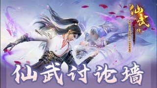 Legend of Martial Immortal Eps 115 Sub Indo 1080p