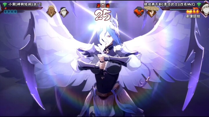 Anda telah memicu super balas serangan!