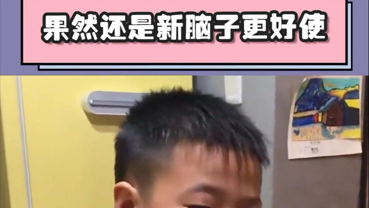 เนื้อหาช่างสมจริง สมองใหม่ใช้งานได้ดีจริงๆ!