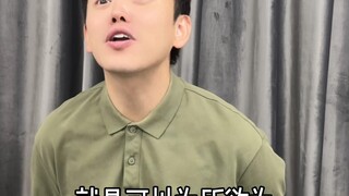 Account Values of Different Game Players