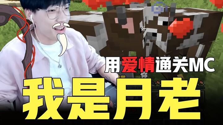 Regarding the fact that protein can pass the MC level by using animal breeding