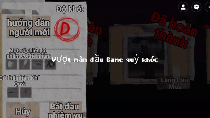 Tôi thử thách vượt màn 1(Quỷ khóc)#诡舍创游世界同人#BuildaGame#33158628