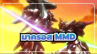 มาครอส MMD | สู้ต่อไปเพื่อไปให้ถึงที่หมาย