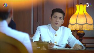 ลูกทาส EP.13 ตอนจบ