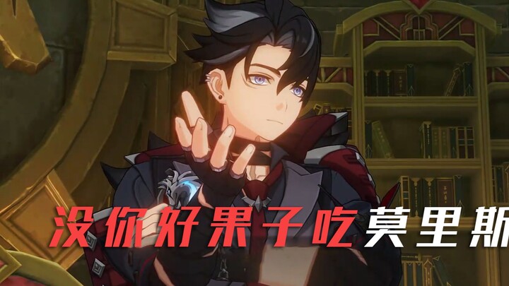 Đến Melo Peterburg, nhất định là không có trái ngon cho bạn đâu.