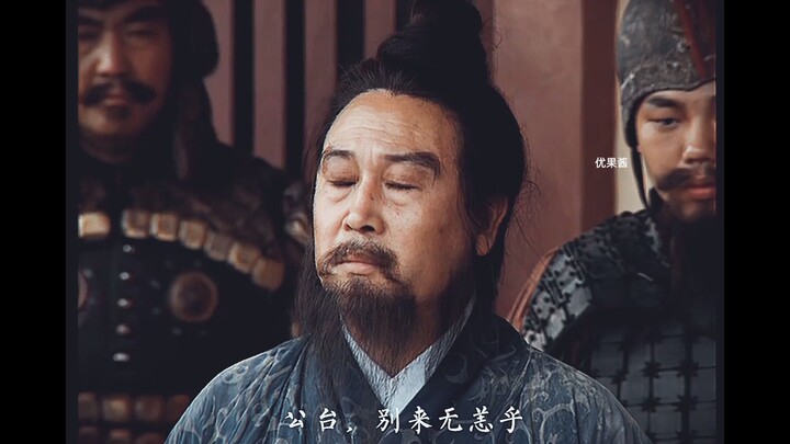 “He must be the one who understands Cao Cao best, right?”