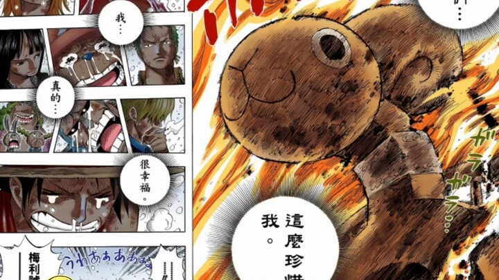 Tôi không hiểu tại sao MVP của arc Đảo Tư Pháp lại chẳng phải Luffy khi đã kích hoạt Gear Second, cũ