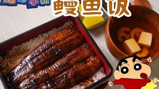 طعم أرز سمك الأنقليس الفاخر حقًا لا يُحتمل!