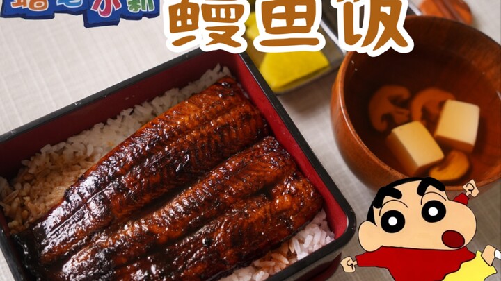 The taste of top-tier eel rice is just unbearable!