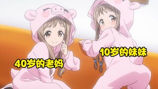Masamune-kun's Revenge Extra