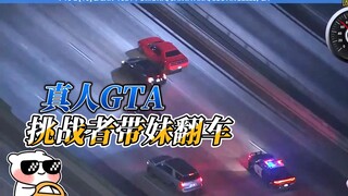 Dodge Challenger membawa gadis itu ke Los Angeles