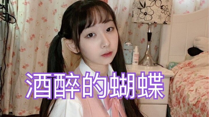 【ya妖精】Kamu wanita cantik, tapi kamu sakit