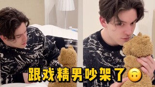 有这种戏精男友 谁还记得刚在吵什么呢……