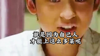 كم هو مخيف الشخص الذي يدعو للطعام؟ بعد مشاهدة هذا الفيديو، ستفهم الأمر تمامًا!