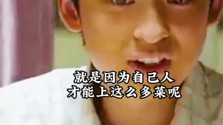 How terrifying is someone who always treats others to meals? Watch this video and you'll understand!