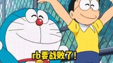 Ini mungkin alasan saya menyukai Doraemon.