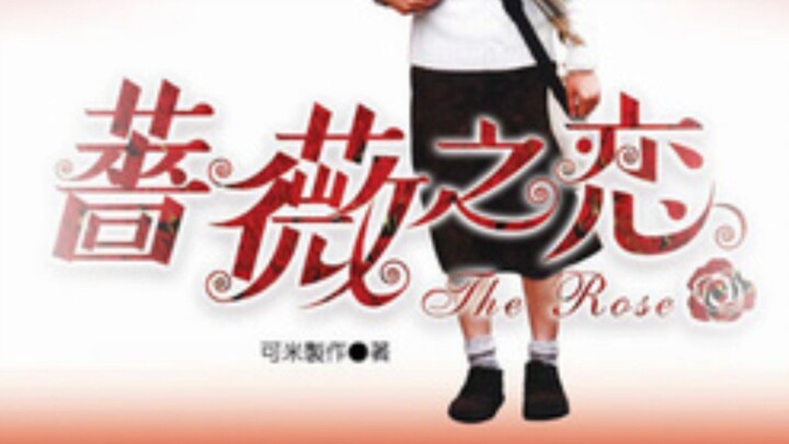 Opening The Rose (2003) RCTI