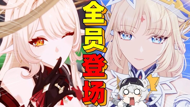 7位老角色加强！原神玩家看前瞻现状！！