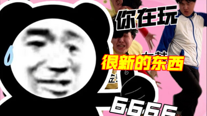 My little bro came over for the New Year and froze his butt while using my toilet—based on something